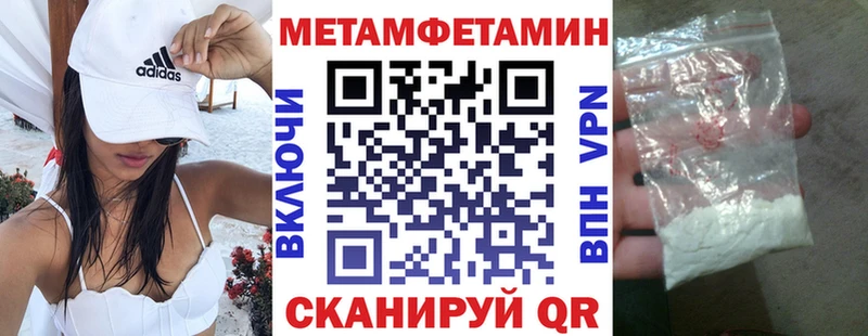 Amphetamine Premium  Купить где  Ивантеевка 