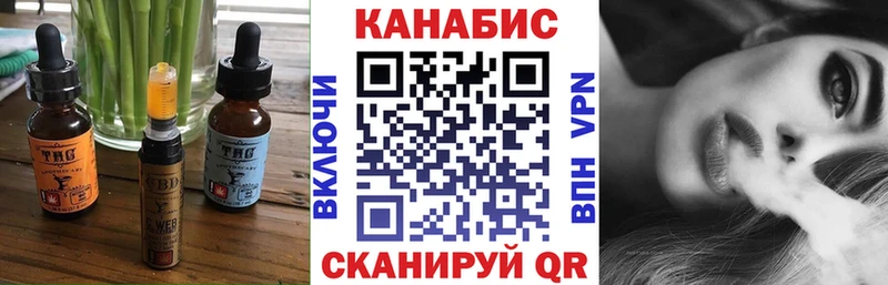 Купить где  Ивантеевка  Cannafood марихуана 