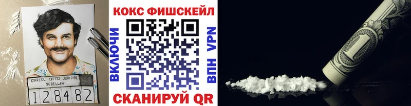 Купить где  Ивантеевка  Cocaine Перу 