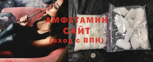 спиды Инсар