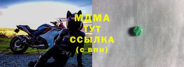 спиды Инсар