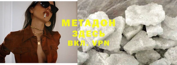 спиды Инсар