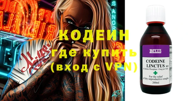 спиды Инсар