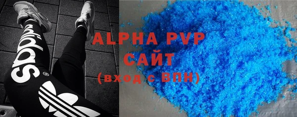 спиды Инсар