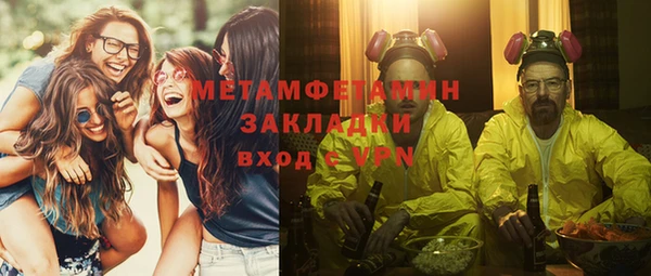 спиды Инсар