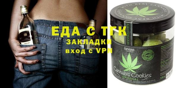 спиды Инсар