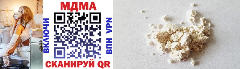 MDMA Molly  Купить  Ивантеевка 