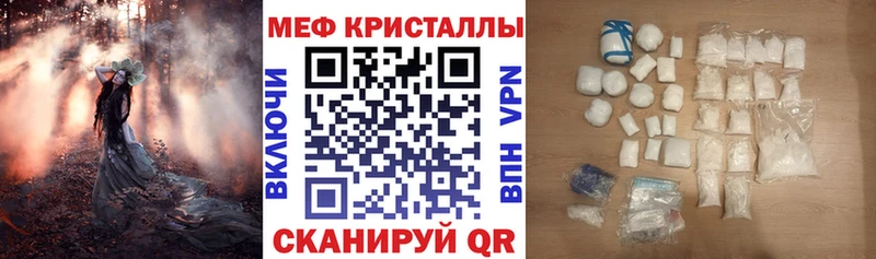 Купить где  Ивантеевка  МЕФ мяу мяу 