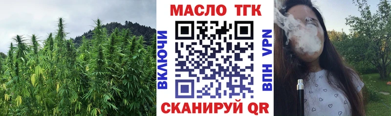 Дистиллят ТГК Wax  Купить закладки  Ивантеевка 